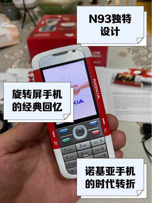 nokia3250_nokia3250广告_nokia3250测评