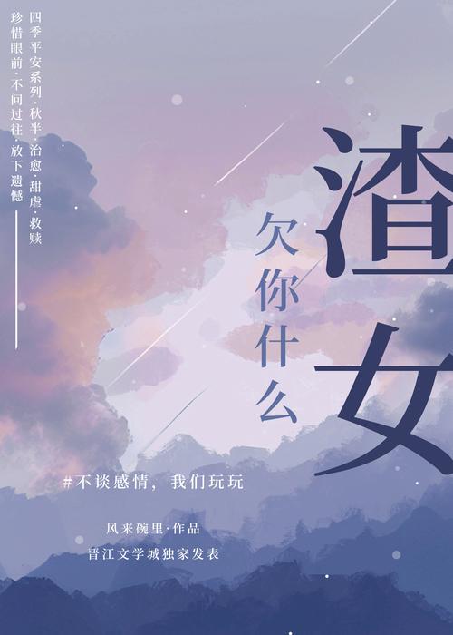 绝色赌妃讲的什么_绝色赌妃好看吗_绝色赌妃2txt
