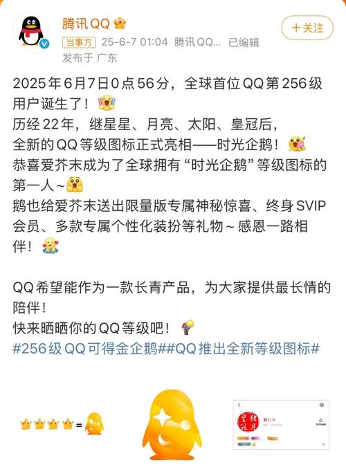 腾讯送qq号_欢乐送app领礼品_腾讯qq欢乐送