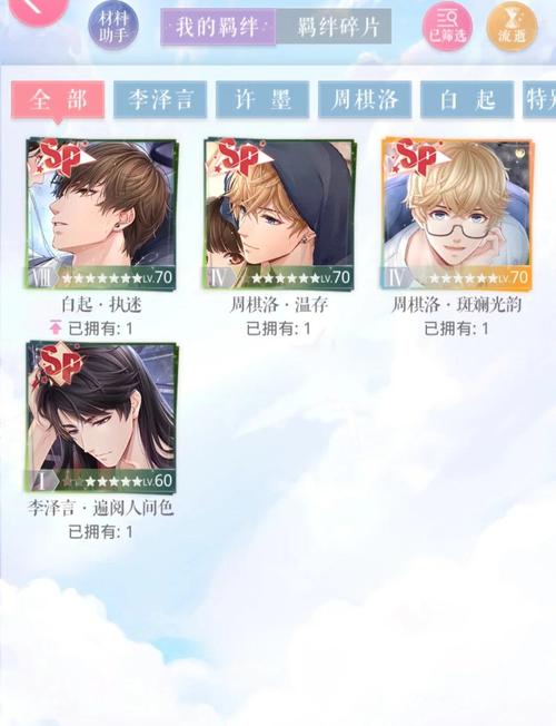 许愿卡许愿_许愿卡图_q宠大乐斗许愿卡