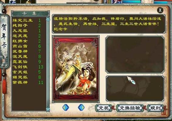 大唐无双1888新手卡_大唐无双密保卡_大唐无双39卡什么职业好