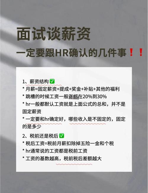问道工资系统2021_问道工资系统_问道工资号什么意思