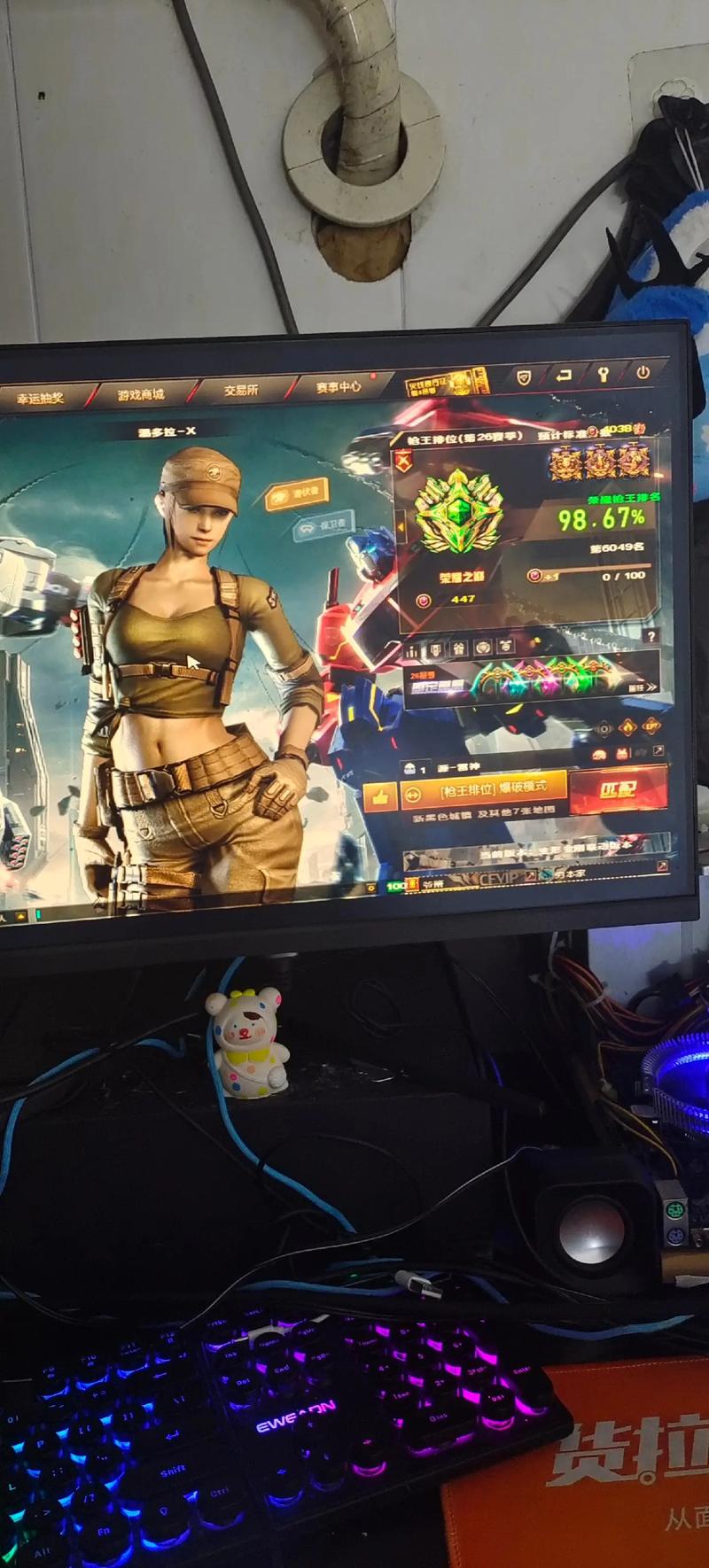 魔盒天二_cf火线魔盒_cf天枰魔盒