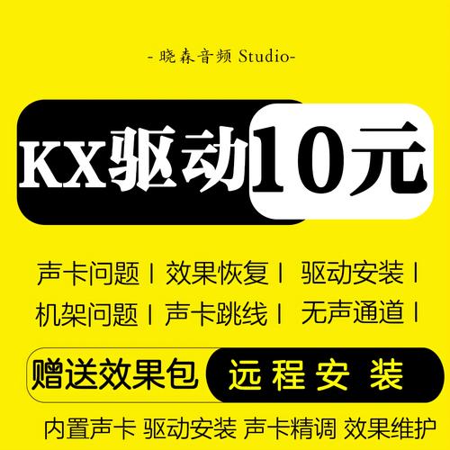 联想y550声卡驱动_联想y510声卡驱动_联想驱动管理声卡驱动