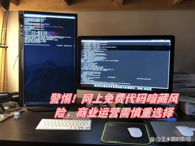 警惕！网传QQ播放器免费代码多为误导，背后暗藏风险