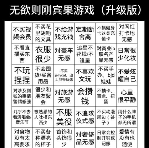 宾果是什么食物_宾果英语怎么说_宾果什么意思
