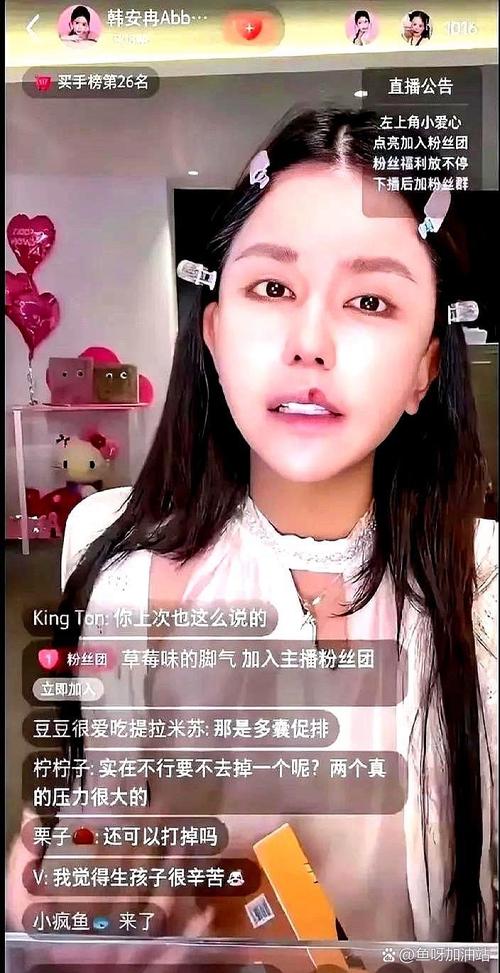 韩国有名主播朴呢_朴妮唛的韩国女主播_韩国女主播姓朴的
