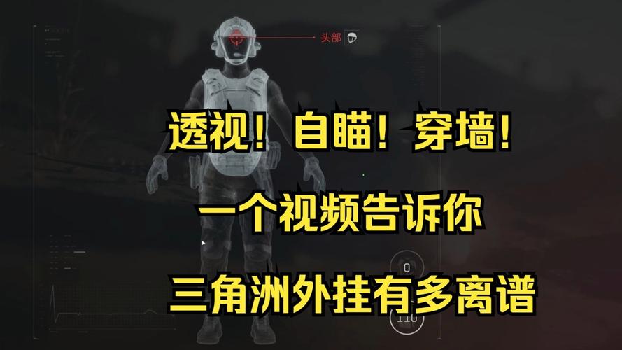 cf最新外挂_cf最新外挂_cf最新外挂