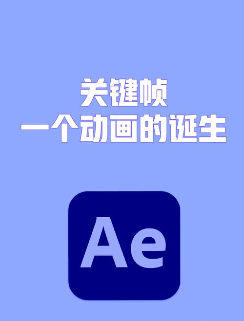 空间开场动画：塑造应用或网站初始印象的关键所在？