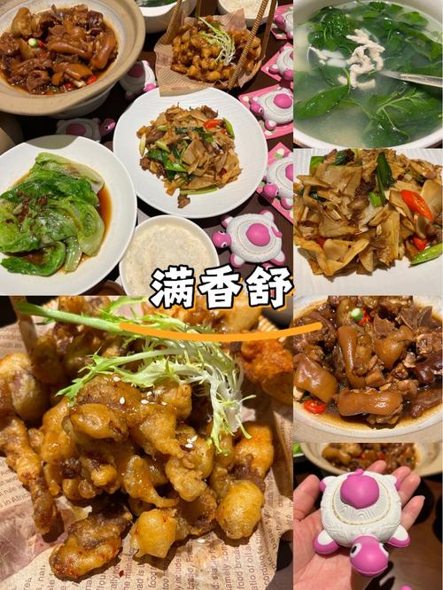美食攻略by舒宁谢_美食攻略舒宁谢百度云_美食攻略 舒宁谢