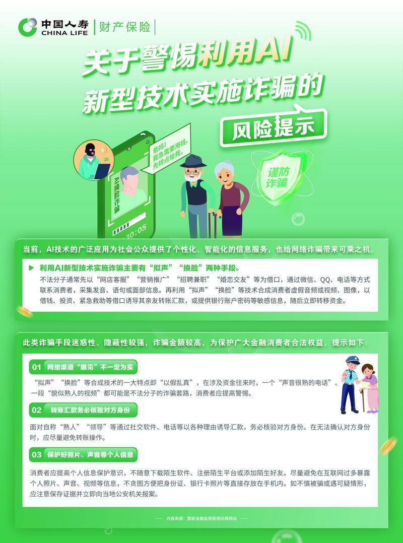 保险从业者谈国寿e家网络版：便利与问题并存，亮点与不足同在