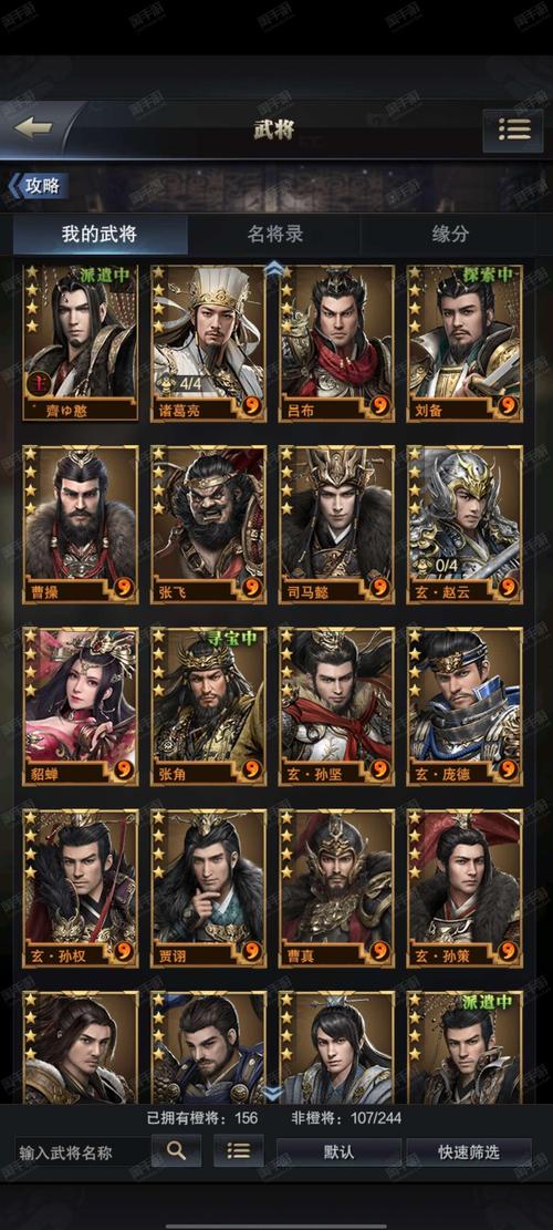 热血三国刷声望_热血三国复刻版声望_热血三国手游刷声望