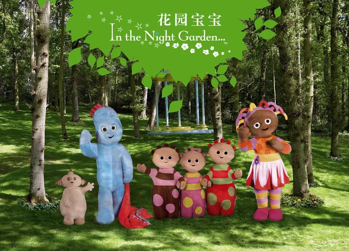 花园宝宝下载地址_花园宝宝 下载_花园宝宝下载全集中文