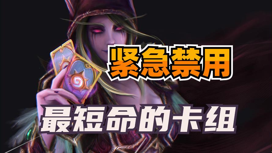 炉石囚徒现状_炉石囚徒_炉石囚徒老婆