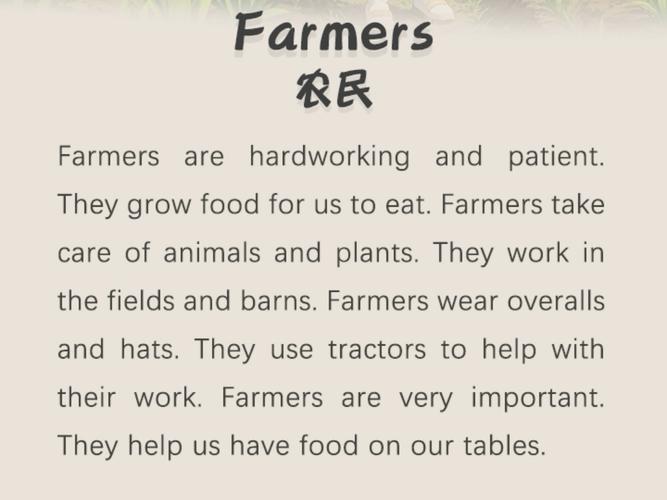 farm是什么意思_farm什么意思_farm是什么意思中文
