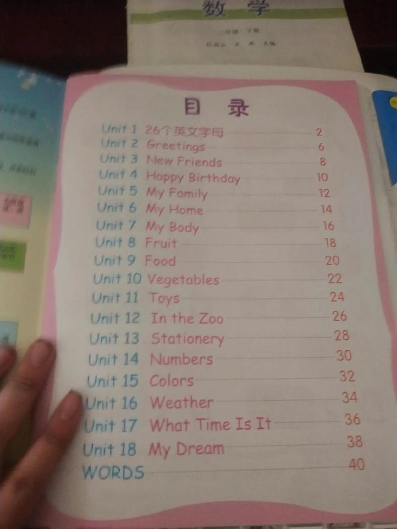 步步高点读机t400_高点读机广告_点读机t500