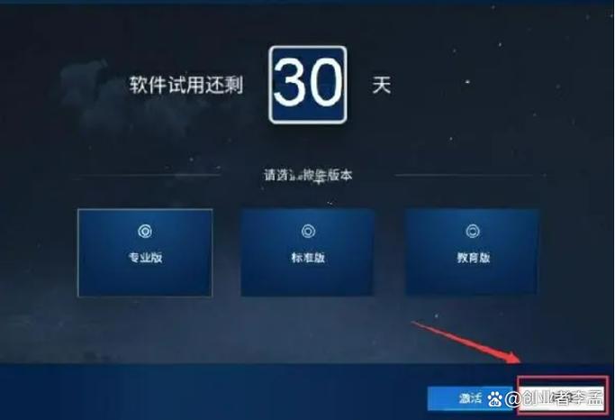 使用破解版压缩软件潜藏巨大风险，不如选免费正版替代