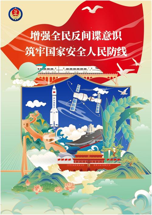 排查间谍_彻查间谍行为_排查间谍的问题