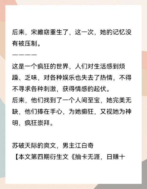 女主播爱上我_爱上女主播27_女主播爱上我txt