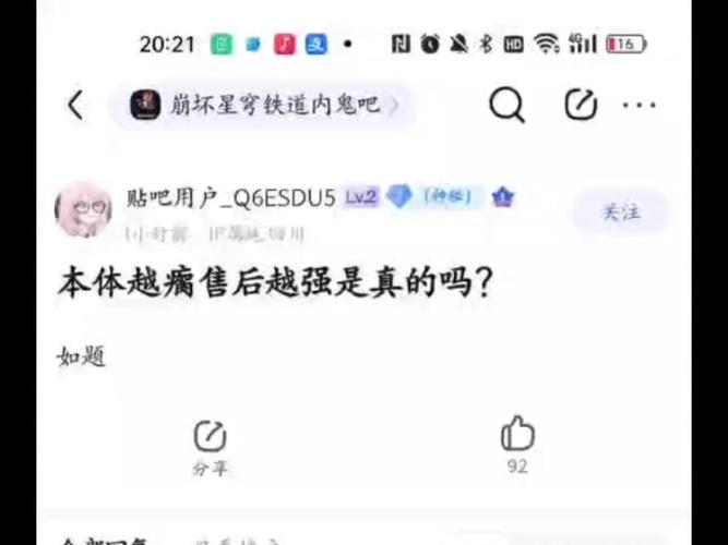 u608_U6080_U60884273690