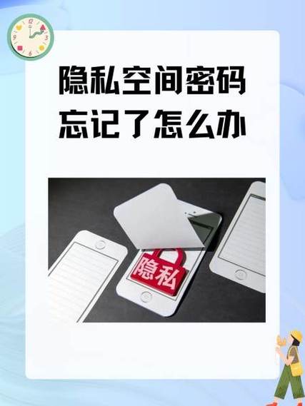 切勿尝试破解他人空间相册密码！尊重隐私，专注技能学习
