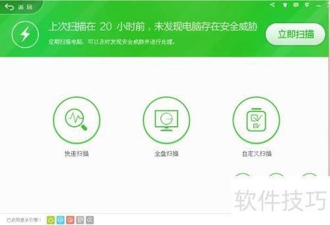 小红伞与360杀毒对比：查杀、体验、资源占用差异全解析
