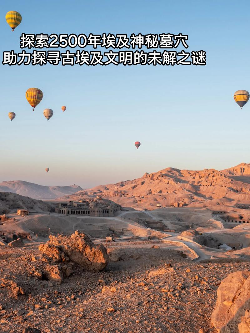 探秘安卡赫特古代王国遗迹，领略神秘与危险并存之旅