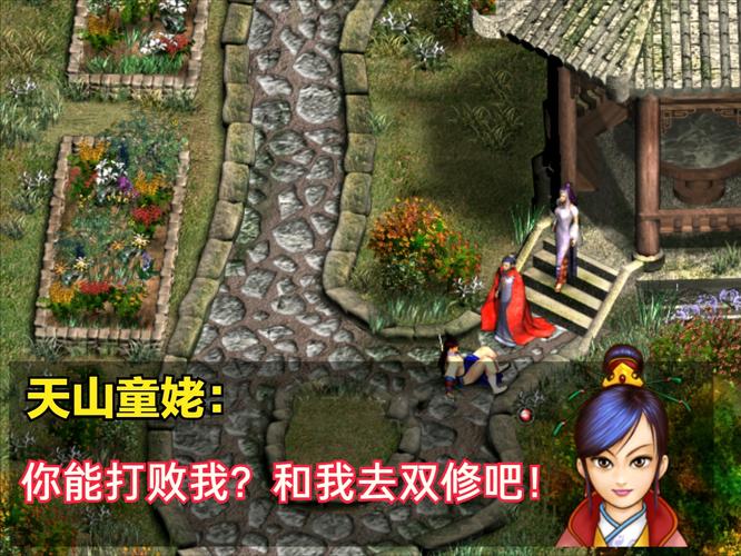 莫愁天龙八部脚本_天龙八部经典脚本_天龙莫愁脚本为啥不能用