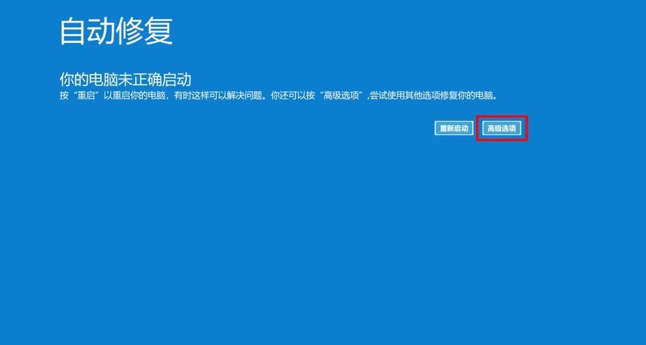 安卓用户必看！僵尸之林钛备份或致数据丢失及系统崩溃？