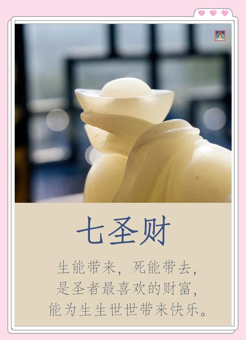 金色宝珠_金色宝珠图片_金色宝珠势如破竹