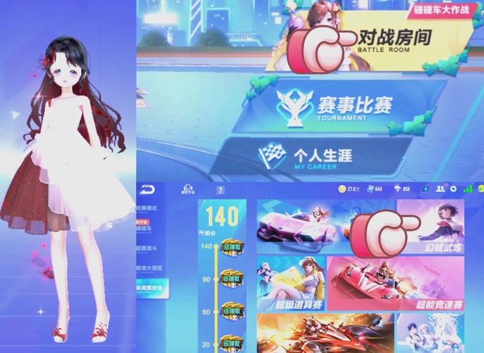 QQ飞车魔法土壤系统：稀有奖励诱人，新手抽取前需谨慎规划