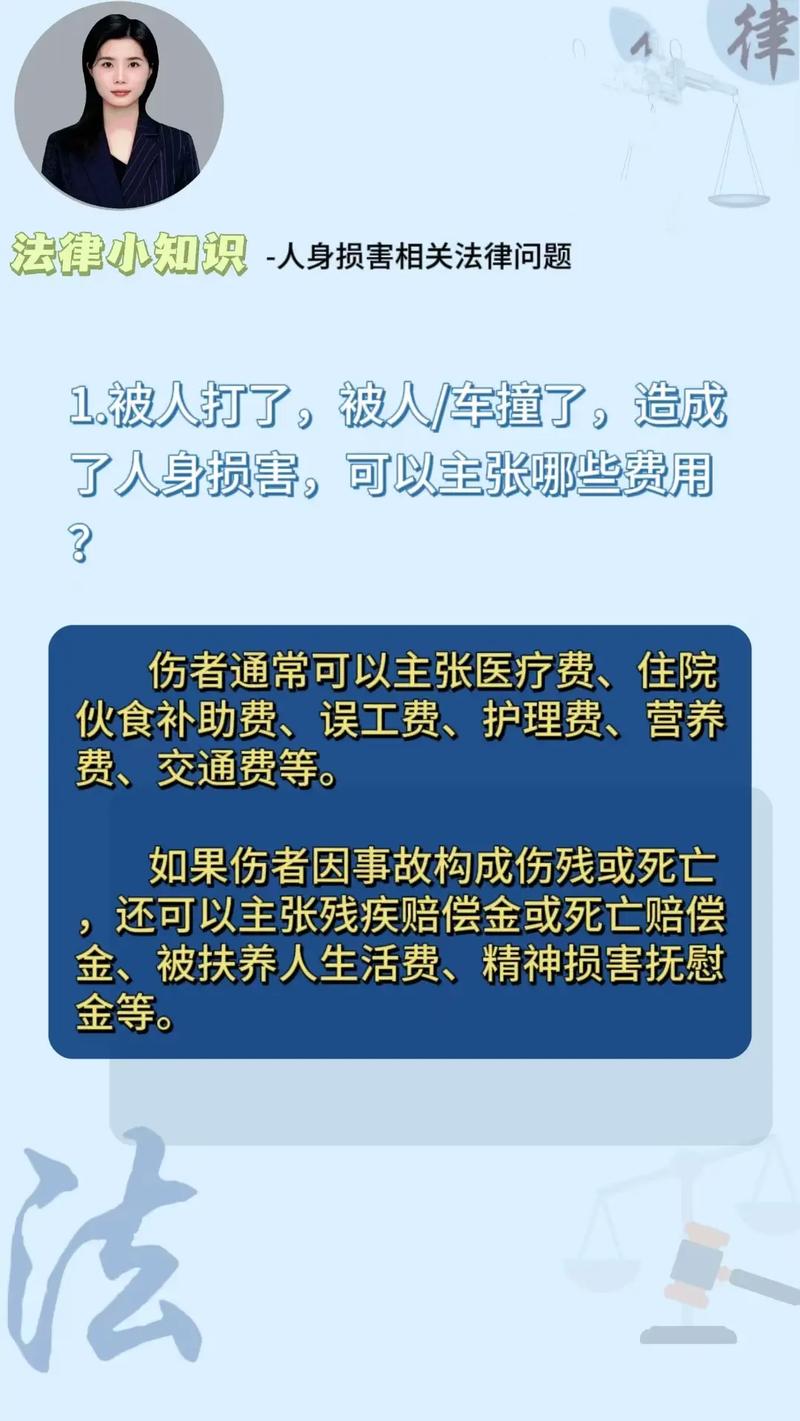 撞人事件背后：被毁人生、破碎家庭与法律责任有多沉重？