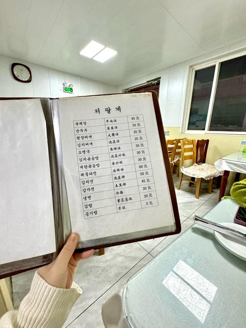 烟台米饭网_烟台大米网络_烟台吃米饭吗