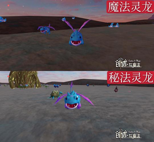 魔法灵龙获得方法_魔法灵龙值得买吗_魔法灵龙怎么获得