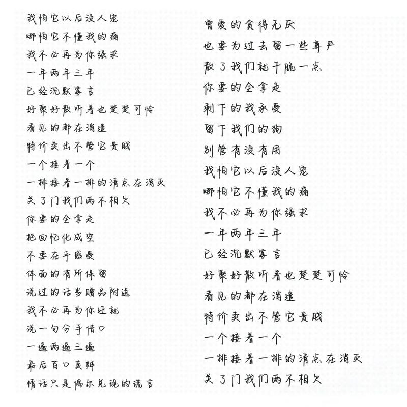 歌词下载网站哪个最好_歌词下载网站免费_下载歌词的网站