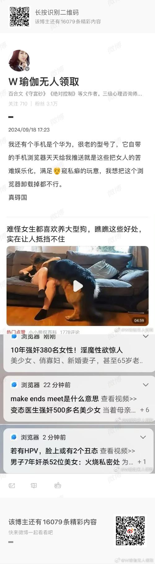 猥琐妞为什么那么火_猥琐妞_猥琐妞多大了