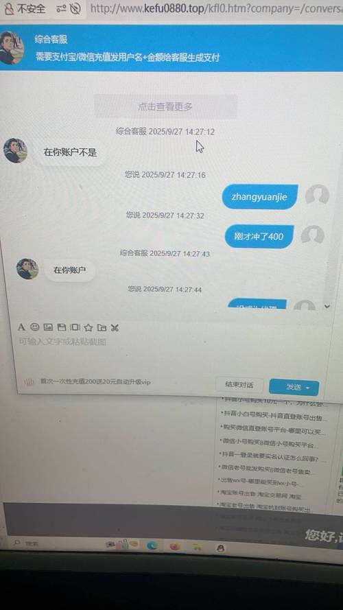 账号存在风险怎么解除_账号找回蛋仔派对_chinanet账号