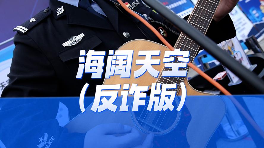 天空海阔为了你忘了爱所有人_天空海阔万里_海阔天空wg