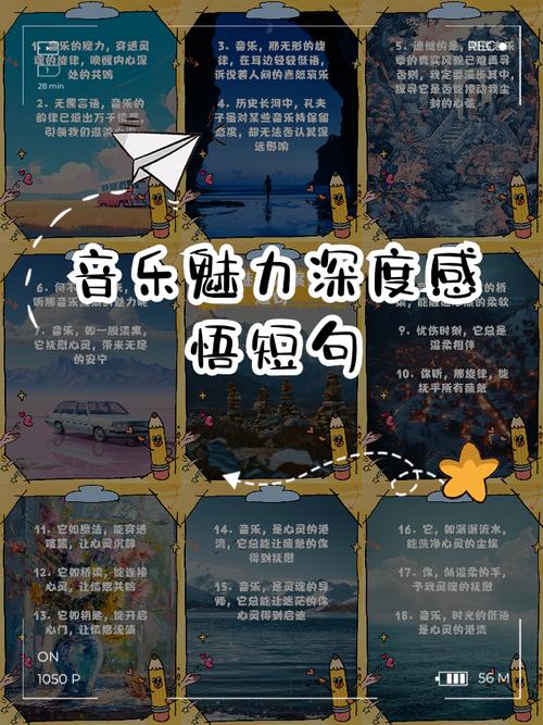 音乐的奇妙力量：触动内心、释放情绪，让人泪洒舞池