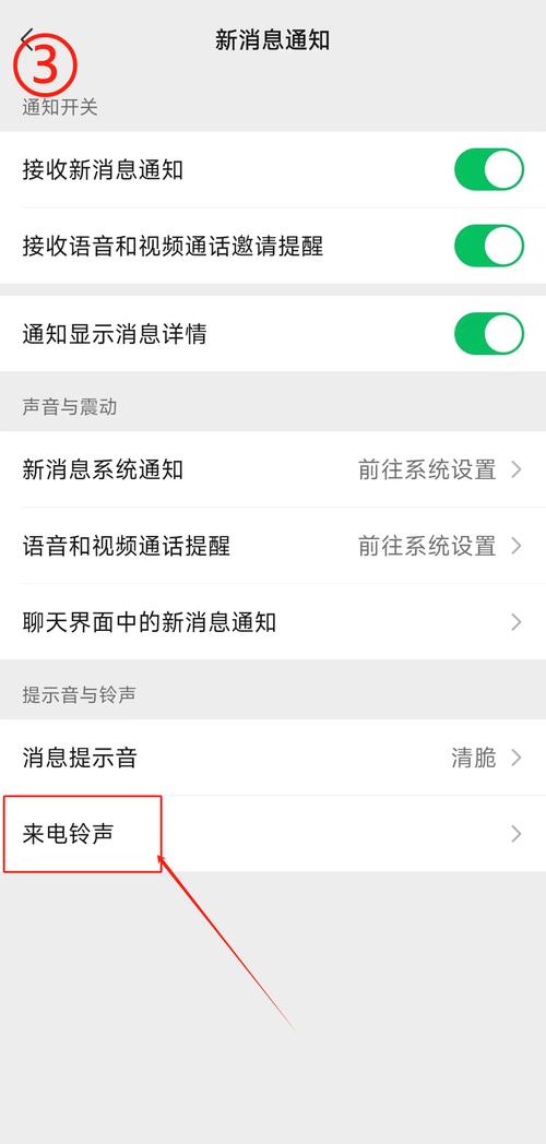三星手机用户看过来！分享实用铃声下载方法，轻松设置个性铃声