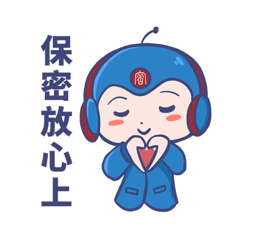 长期用表情包交流的我，下载时注重这两点，保护隐私防泄露