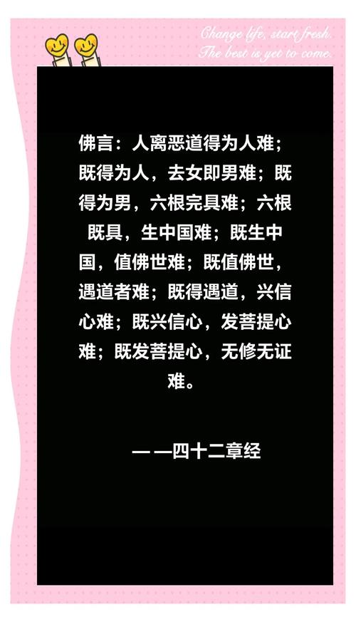 佛教文化中阿修罗鬼门关：情绪失控的自我折磨与跨越之道？