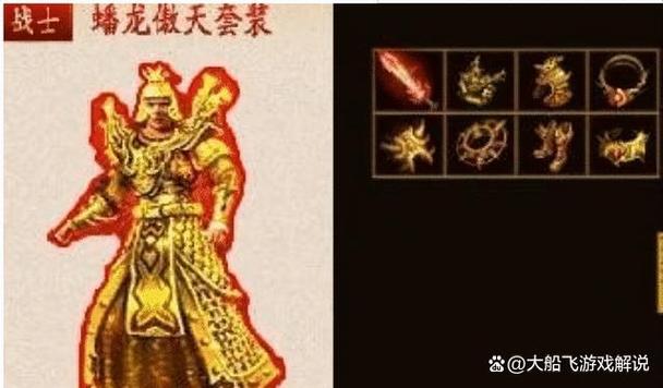 传奇世界用手机注册的账号_传奇世界端游账号_传奇世界帐号注册