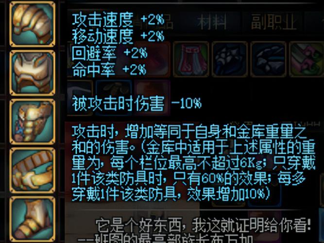 武装心灵_灵魂武装_灵魂武器和武器装扮