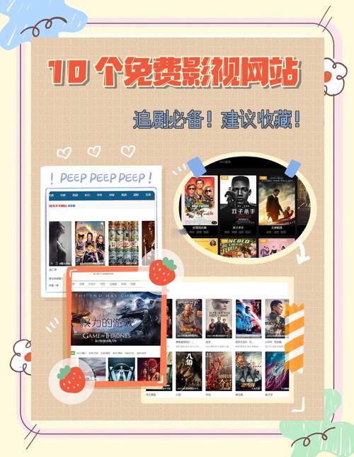 酷影视app_8酷免费影视_酷影视收费吗