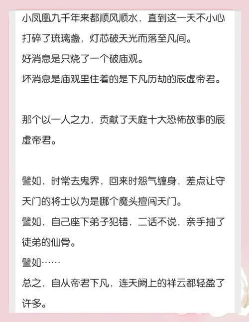极幻修神_极幻修神_极幻修神
