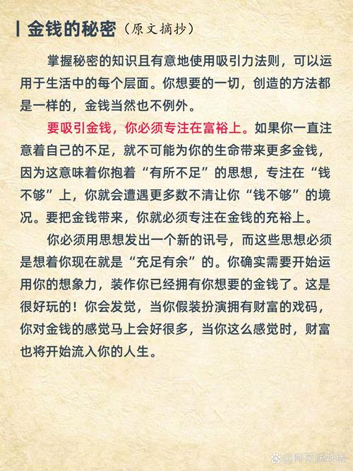 金色宝珠图片_金色宝珠_金色宝珠势如破竹