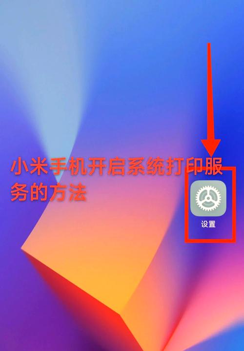 小米怎么进工程模式_小米进工程模式怎么退出_小米手机进入小米工程模式