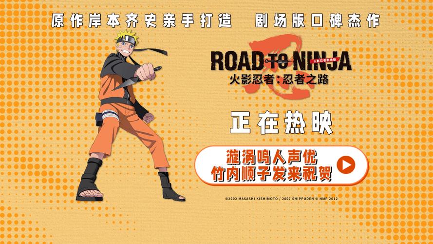 火影忍者视频下载地址_火影忍者视频下载_视频忍者火影下载免费