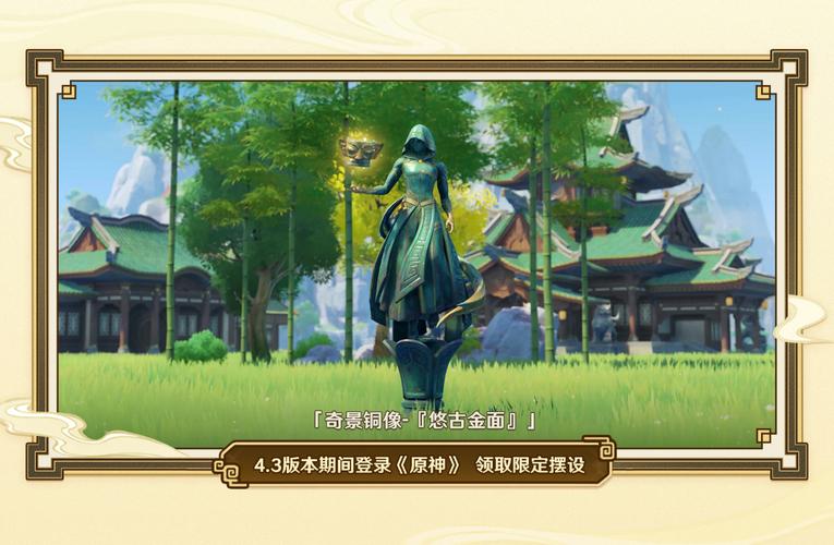 资深玩家谈天书奇谈礼包：资源道具助力升级，领取激活要注意